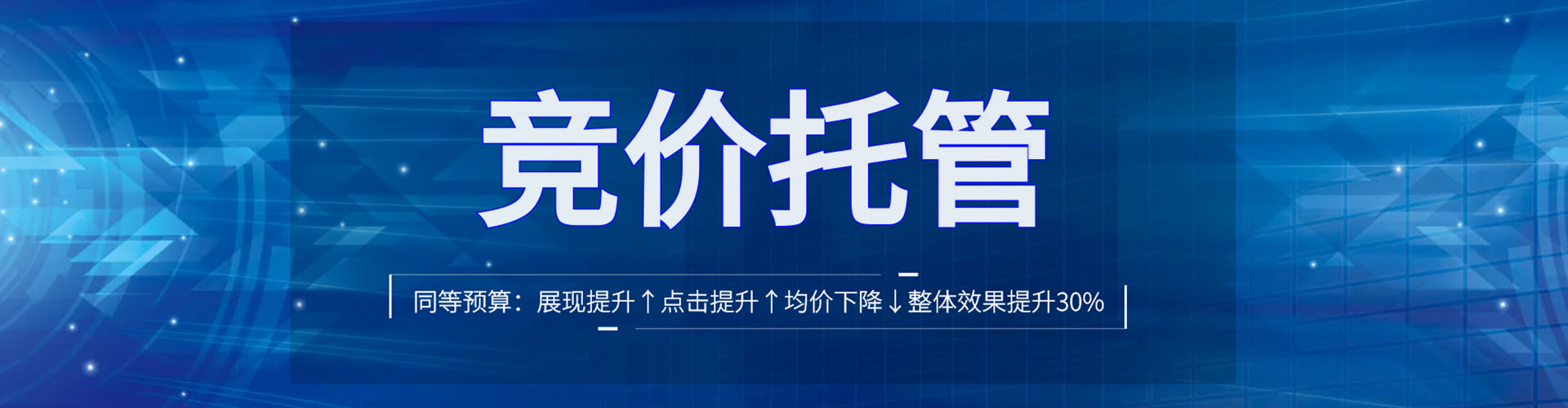 银海百度推广费用