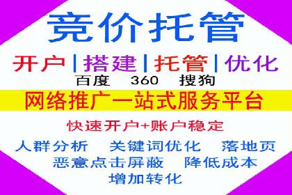 信息流广告的投放技巧与优化方法——以某行业为例