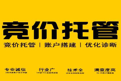 百度推广排名提升，案例告诉你这样做